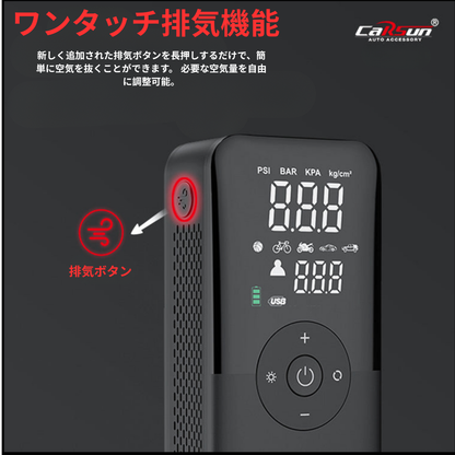 ポータブル電動エアコンプレッサー｜緊急時も安心、軽量コンパクトでどこでも使えるタイヤ空気入れ